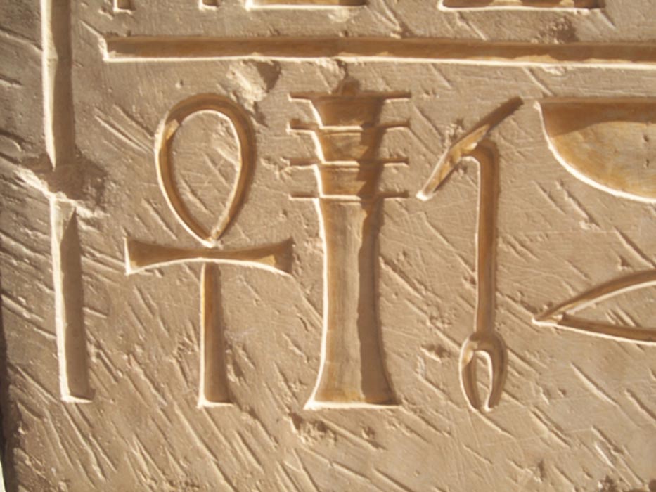 Hieroglyphic symbols from left: the Ankh- symbolizing life, the Djed- symbolizing strength and stability, and the Was scepter- symbolizing power. Reliefs at Deir el-Bahri, Egypt.