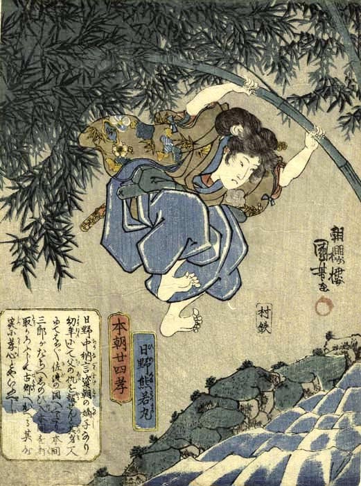 Young shinobi/ninja Kumawakamaru escapes his pursuers by swinging across the moat on a bamboo.