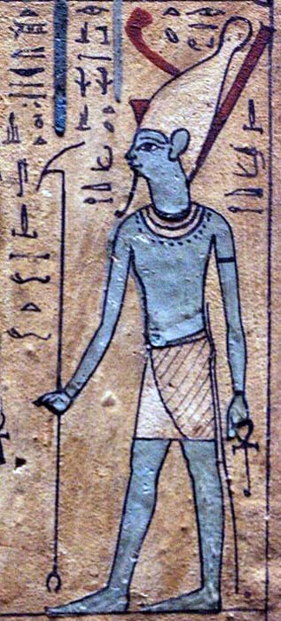 The god Atum, First book of respirations of Usirur.