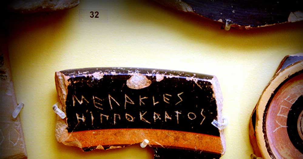 An Athenian ostracon inscribed with the name of a politician proposed for exile by popular vote. This specimen proposes Megacles, to be ostracized in 487 BC. Ancient Agora Museum, Athens. Housed in the Stoa of Attalus.