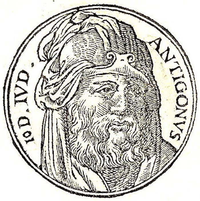 Antigonus II Mattathias was the son of King Aristobulus II of Judea. (Public Domain)