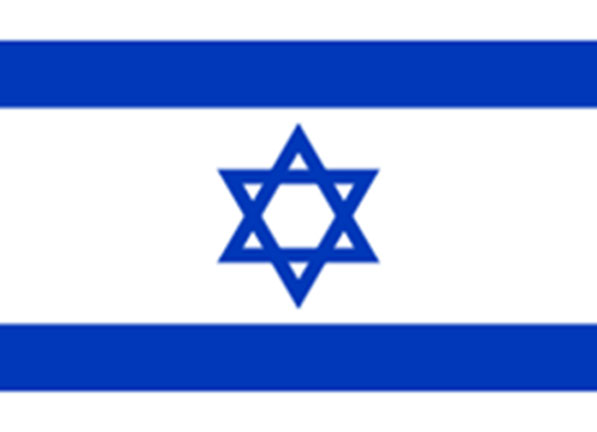 Inspired by Solomon’s magic seal a blue Star of David placed between two horizontal blue stripes on a white field was adopted in 1897 by the Zionist movement and used from 28 October 1948 by the State of Israel). (Public Domain)