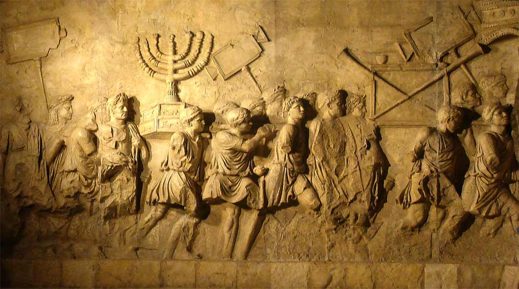 Roman Triumphal arch panel copy from Beth Hatefutsoth, showing spoils of Jerusalem temple. 