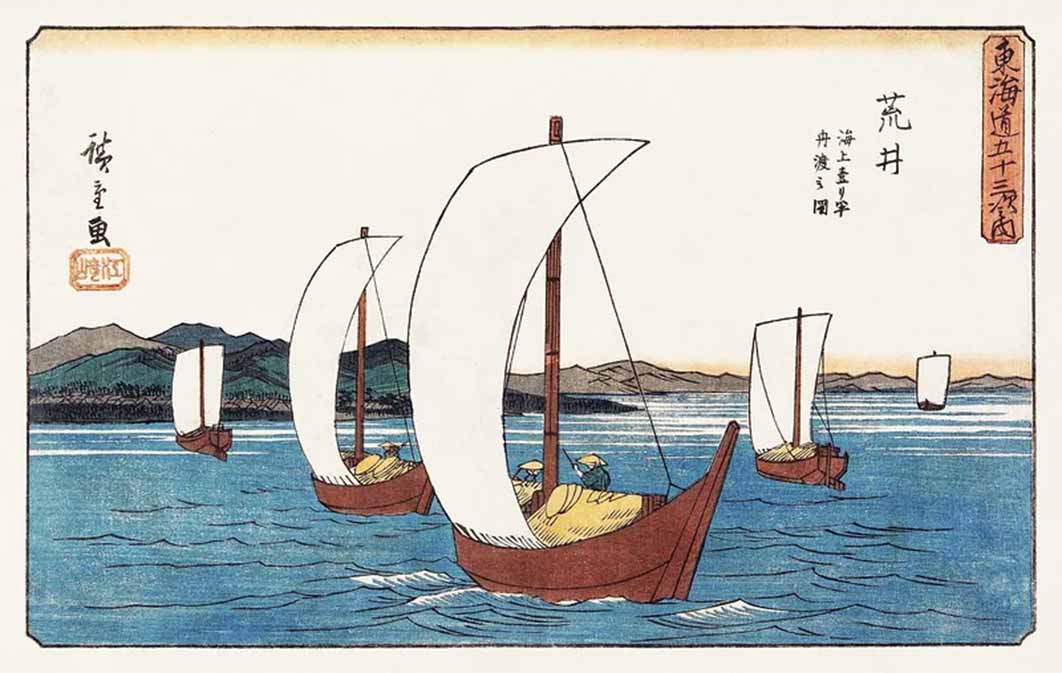 Utagawa Hiroshige's Sailing Boats at Arai (Public Domain)