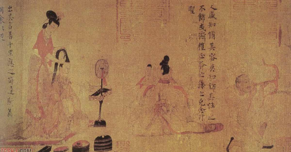 The Compendium of Materia Medica is a pharmaceutical text written by Li Shizhen (1518–1593 AD) during the Ming dynasty of China. This edition was published in 1593. (Public Domain)