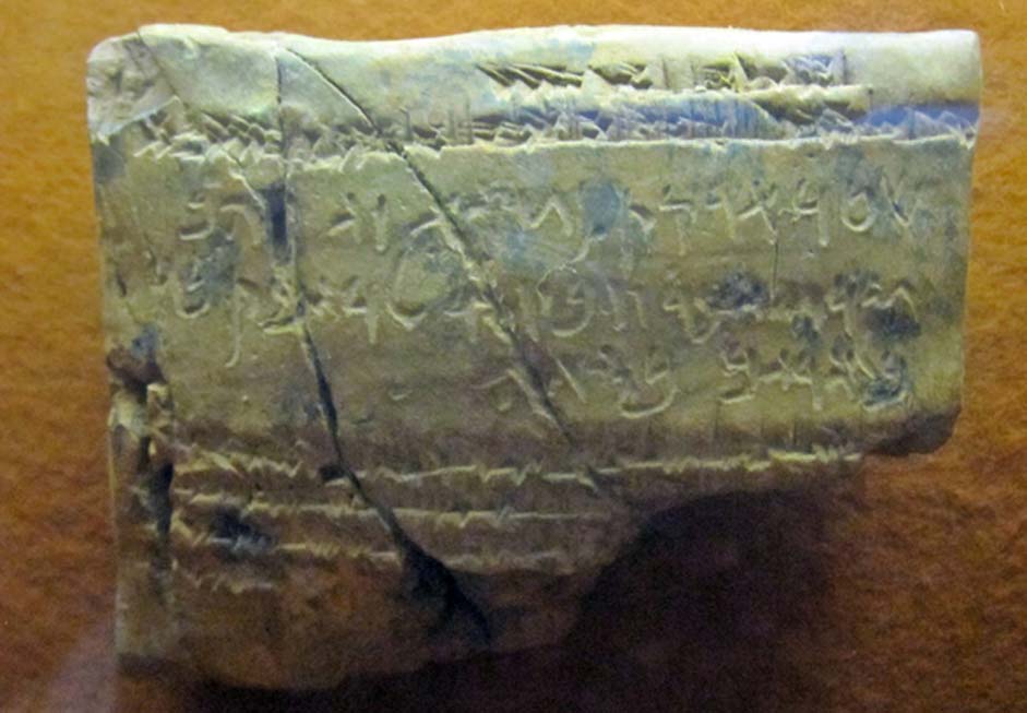 Nippur Tablets: A lease of land, written in cuneiform in clay tablet, with comments in Aramaic. Nippur, Babylonia, 5th century BC (CC BY-SA 3.0)