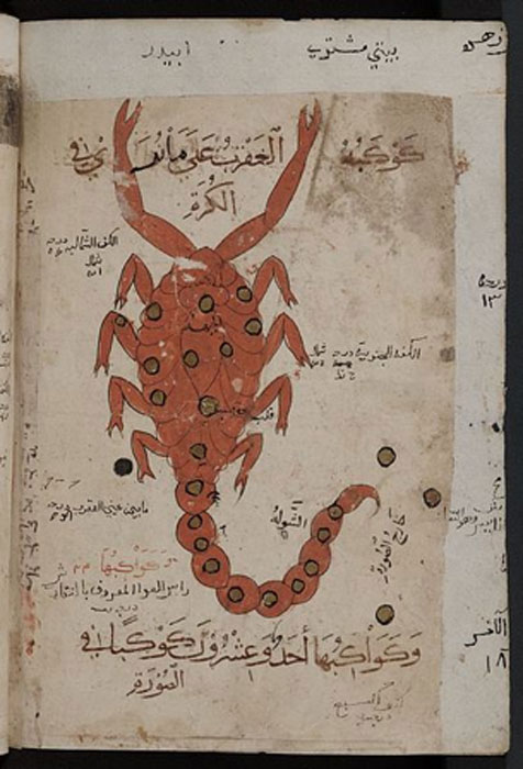 Scorpion from Arabic Kitab al-Bulhan or Book of Wonders (late 14thCentury) (Public Domain)