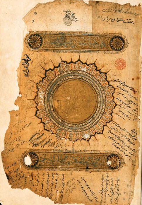 Kimiya-yi sa'ādat (The Alchemy of Happiness), a text on Islamic philosophy and alchemy by the Persian philosopher and mystic Al-Ghazālī (11th century) (Public Domain)