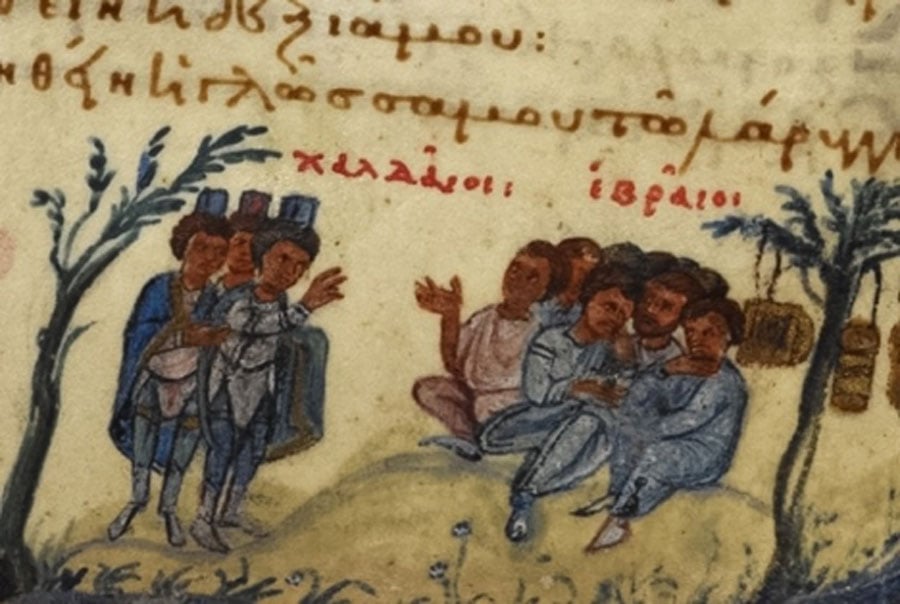 Three Chaldean soldiers with Hebrew captives. 11th century Greek painter (Public Domain)