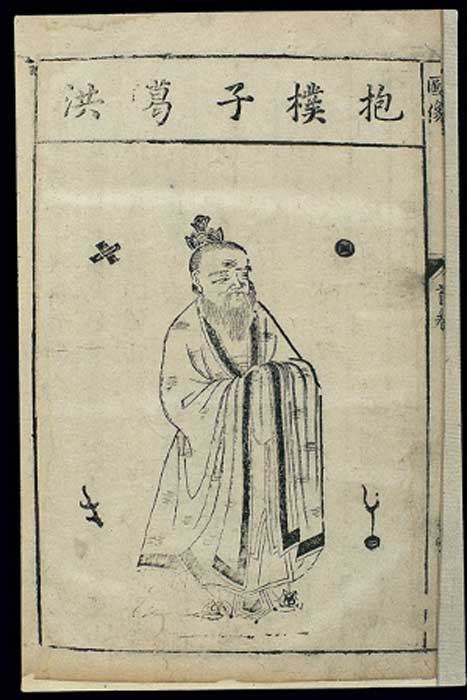 Ge Hong as depicted by Gan Bozong, woodcut print, Tang dynasty (618-907) (Wellcome Images/ CC BY-SA 4.0)