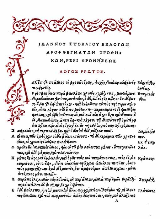 Page one of the Anthology /Florilegium of Stobaeus, from the 1536 edition by Vettore Trincavelli (Public Domain)
