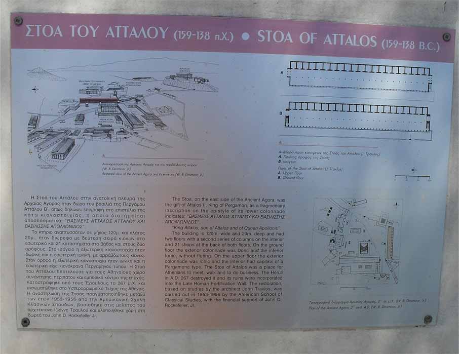 Plan of the Stoa of Attalos (Image: Courtesy Micki Pistorius)