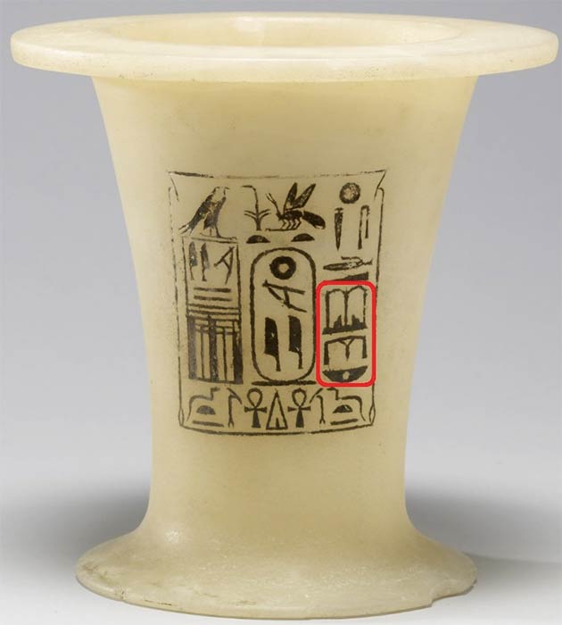 Alabaster offering vessel of Pepi I, Old Kingdom (circa. 2300 BC), made for his 30-year Heb-Sed. Trio of Heb-Sed hieroglyphs circled in red: the Sed chapel with double empty thrones, the Sed hall glyph, and the alabaster bowl glyph meaning festival. Walters Art Museum (Public Domain)