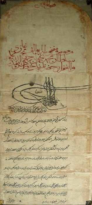 Mehmed II – a polyglot – issued this ahidnâme or Bill of Oath - to the Catholic monks of the recently conquered Bosnia, 1463, granting them full religious freedom and protection (Public Domain)