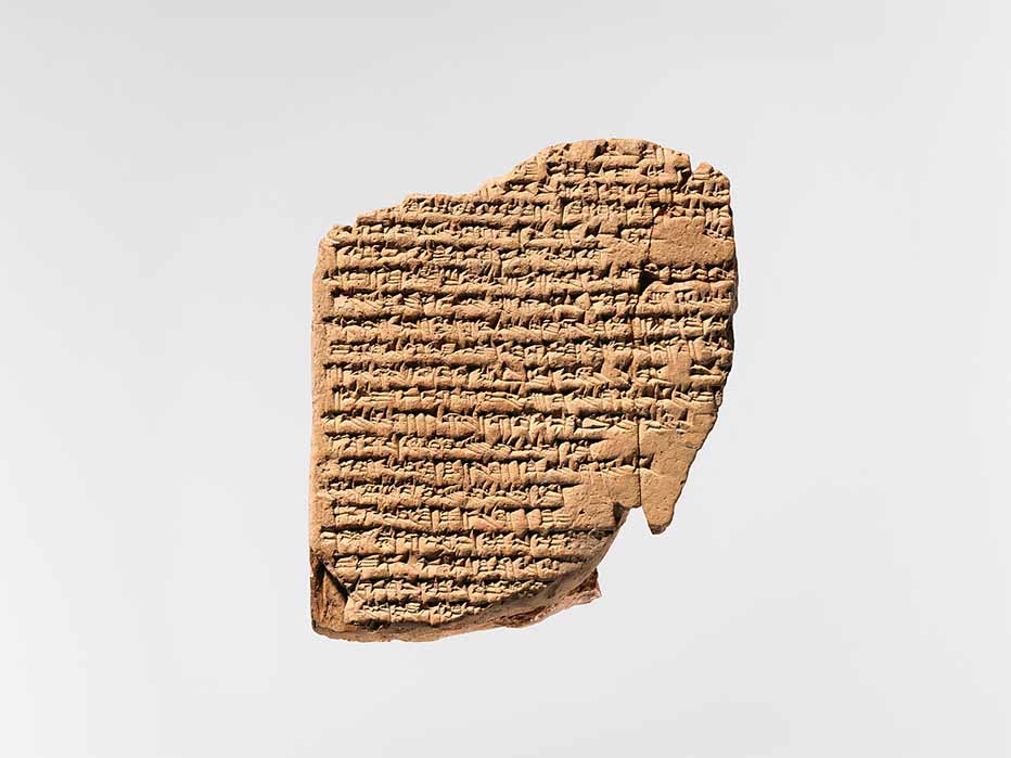 Cuneiform tablet: a-she-er gi-ta, balag to Innin/Ishtar. Seleucid or Parthian (ca.second–first century BC)) Metropolitan Museum of Art (Public Domain)