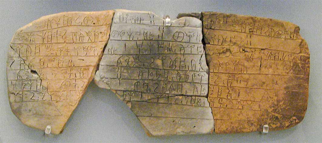 Clay tablet (PY Ub 1318) inscribed with Linear B script, from the Mycenaean palace of Pylos (Sharon Mollerus /CC BY-SA 2.0)