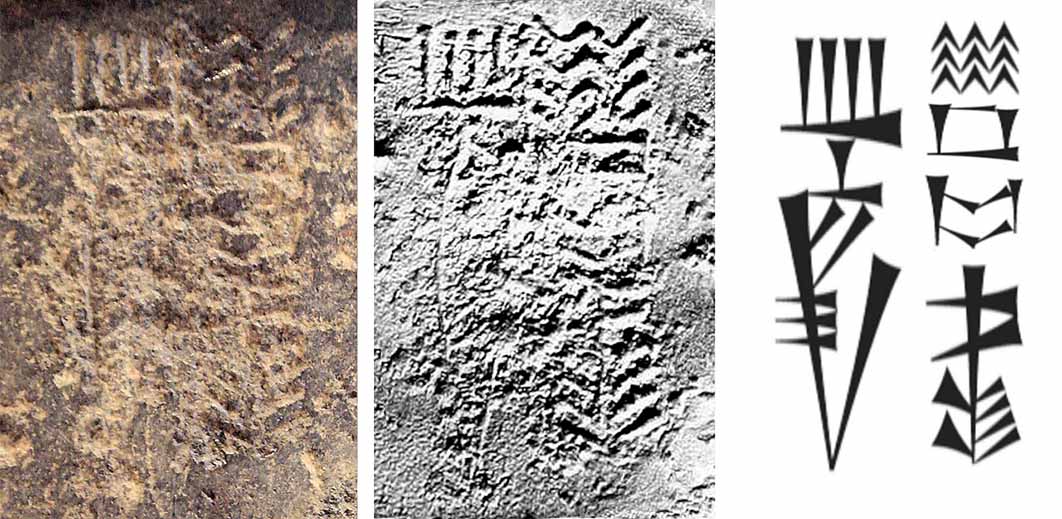 "King Sargon" (Šar-ru-gi lugal) on the Victory stele of Sargon (CC BY-SA 2.0)