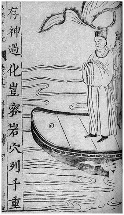 This portrait of Zheng He was published about 1600 in a fictionalized account of Zheng He's sea voyages. The Oxford Encyclopedia of Maritime History. (Public Domain)