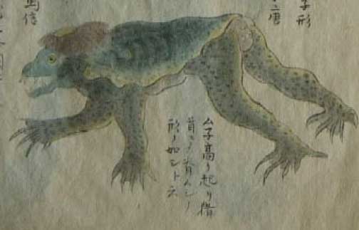 Kappa caught in 1801 in a net Mito Domain's east beach (now Ibaraki Prefecture). From a 1836 copy by Reikai 霊槐 of Koga Tōan (Public Domain)