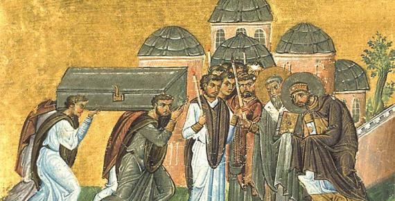 Emperor Theodosius II welcomes the relics of St. John Chrysostom. Holy Apostles Church (Early 11th century) (Public Domain)