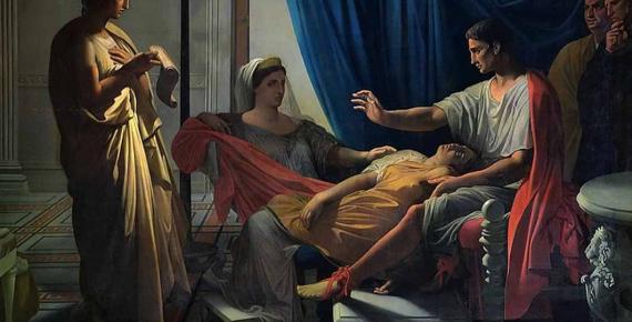 Virgil reading The Aeneid before Augustus, Livia and Octavia, by  Jean Auguste Dominique Ingres (1812) Toulouse, Musée des Augustins (Public Domain)