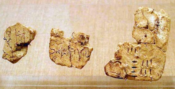 Linear A incised on tablets found in Akrotiri, Santorini / ancient Thera ( CC BY-SA 3.0)