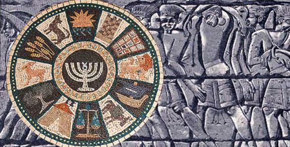 A mosaic in the Jewish Quarter representing the 12 Tribes of Israel, including the Danites and Philistines; Deriv.