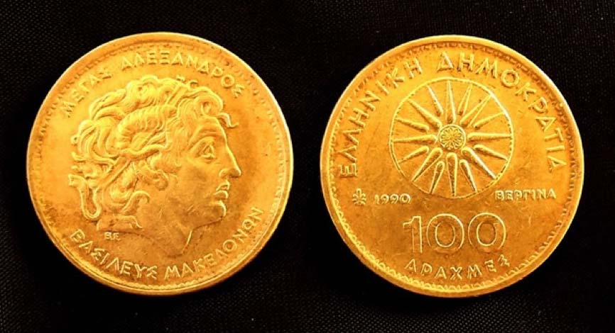 The Vergina Sun on the modern Greek 100 drachmas coin (CC BY-SA 4.0)